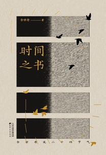 图书封面