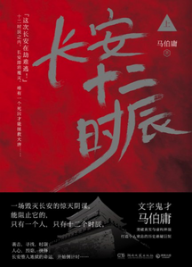 图书封面