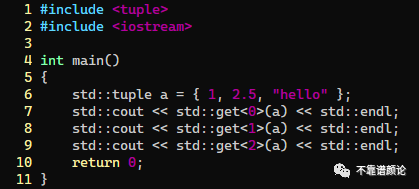 为了“弱化”类型，C++有多拼？