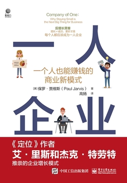 《中国政治思想史（套装共3册）：先秦卷+秦汉魏晋南北朝卷+隋唐元明清卷》书评