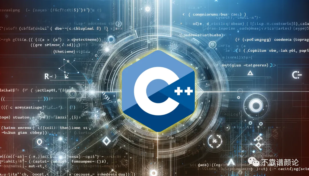 当前最新C++标准是哪一版？
