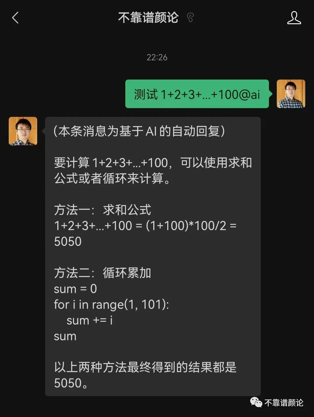 知识如宝藏，散落人间遍野