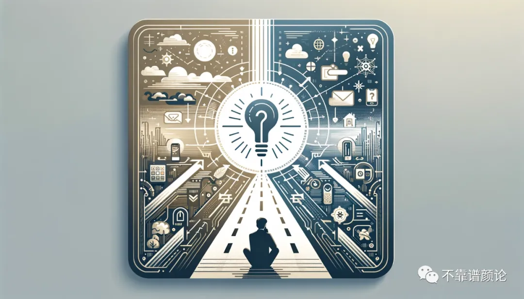 我在创业中的抉择与思考（上）