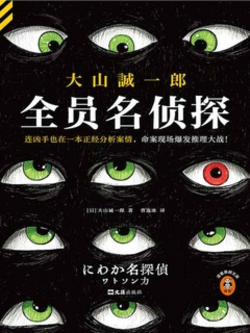 图书封面