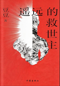 图书封面